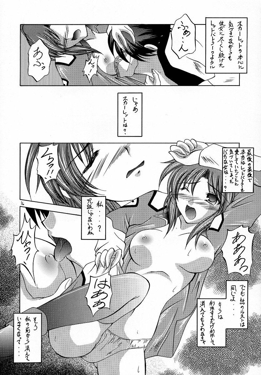 (C64) [RED RIBBON REVENGER (Makoushi)] RESPECTIVELY UNIVERSE (Gundam SEED) page 15 full