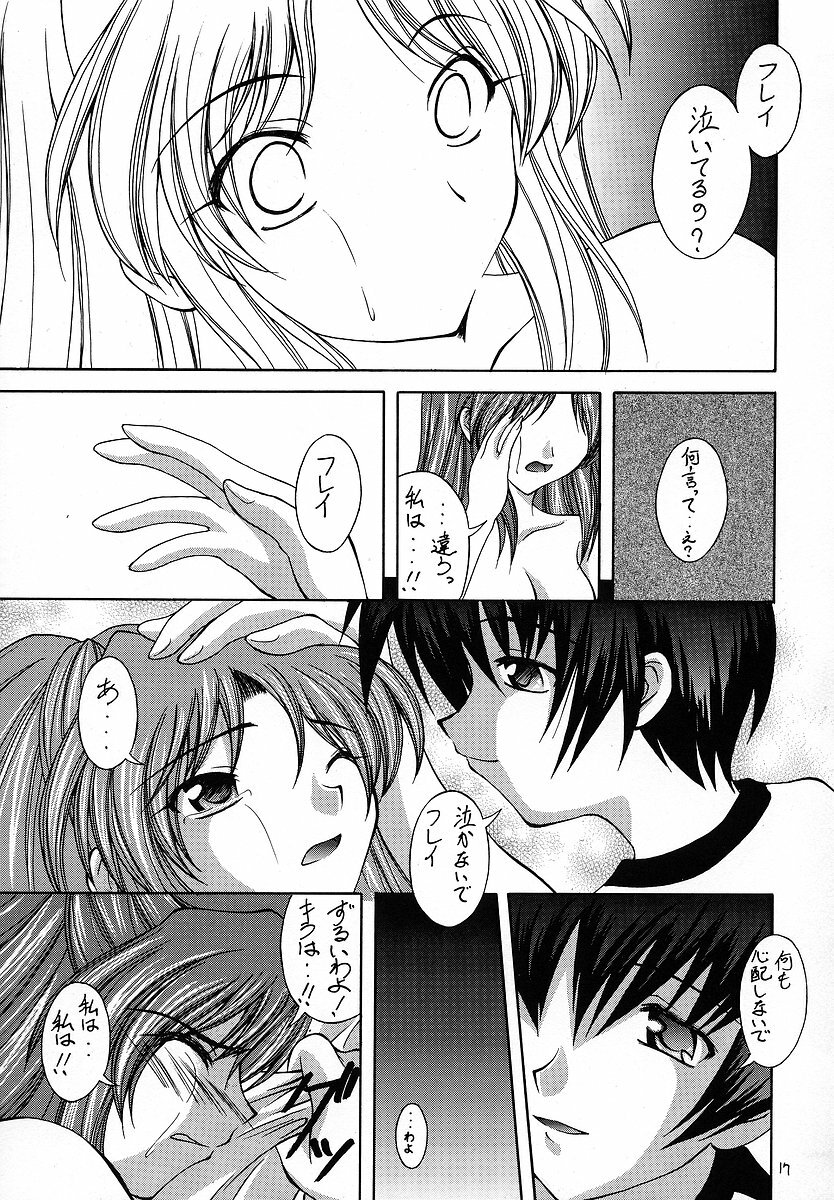 (C64) [RED RIBBON REVENGER (Makoushi)] RESPECTIVELY UNIVERSE (Gundam SEED) page 16 full