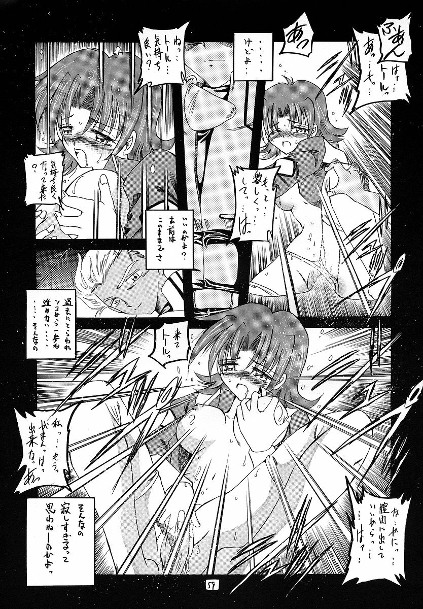 (C64) [RED RIBBON REVENGER (Makoushi)] RESPECTIVELY UNIVERSE (Gundam SEED) page 58 full