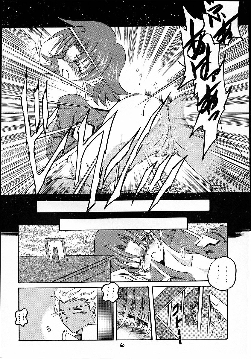 (C64) [RED RIBBON REVENGER (Makoushi)] RESPECTIVELY UNIVERSE (Gundam SEED) page 59 full