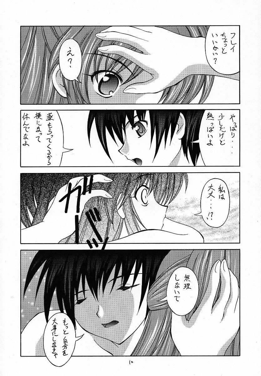 (C64) [RED RIBBON REVENGER (Makoushi)] RESPECTIVELY UNIVERSE (Gundam SEED) page 9 full