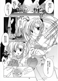 (C64) [RED RIBBON REVENGER (Makoushi)] RESPECTIVELY UNIVERSE (Gundam SEED) - page 32