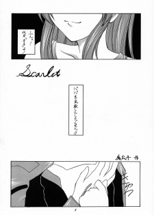 (C64) [RED RIBBON REVENGER (Makoushi)] RESPECTIVELY UNIVERSE (Gundam SEED) - page 7