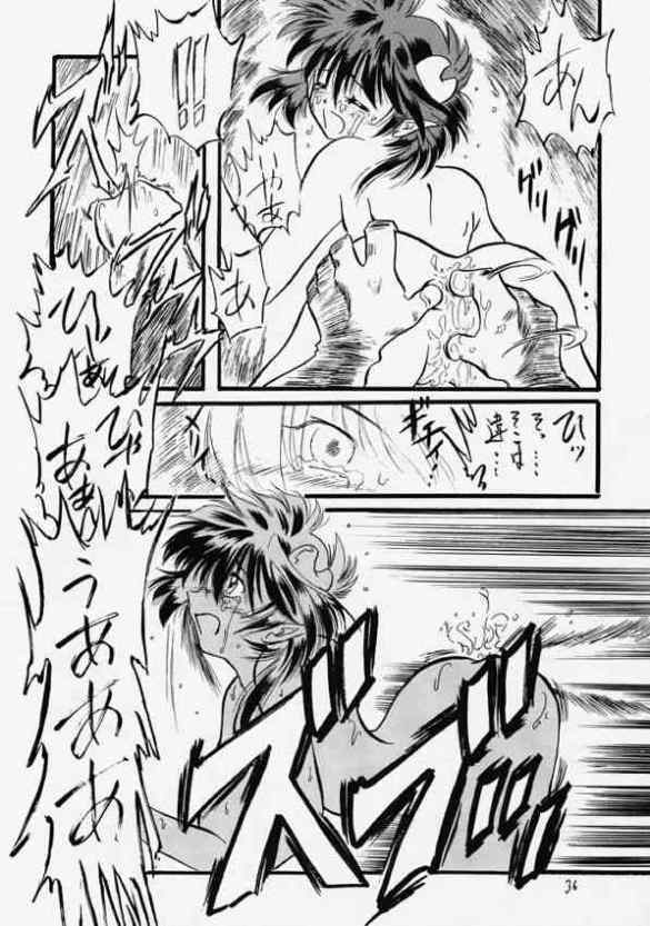 (CR28) [RED RIBBON REVENGER (Makoushi)] Elf's Ear Book 2 - Ao no Taikai II ~Opration Ocean Blau II~ (Star Ocean: The Second Story) page 35 full