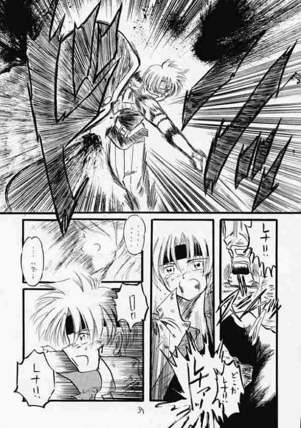 (CR28) [RED RIBBON REVENGER (Makoushi)] Elf's Ear Book 2 - Ao no Taikai II ~Opration Ocean Blau II~ (Star Ocean: The Second Story) page 38 full