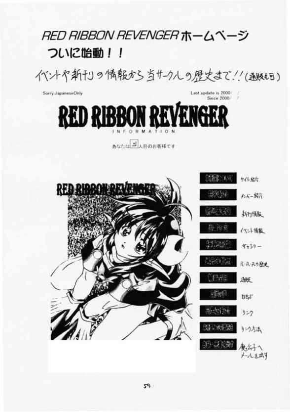 (CR28) [RED RIBBON REVENGER (Makoushi)] Elf's Ear Book 2 - Ao no Taikai II ~Opration Ocean Blau II~ (Star Ocean: The Second Story) page 53 full