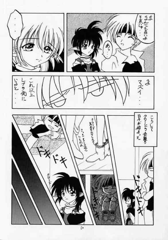 (CR28) [RED RIBBON REVENGER (Makoushi)] Elf's Ear Book 2 - Ao no Taikai II ~Opration Ocean Blau II~ (Star Ocean: The Second Story) page 9 full