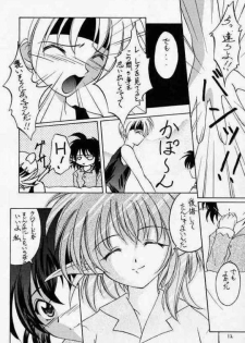 (CR28) [RED RIBBON REVENGER (Makoushi)] Elf's Ear Book 2 - Ao no Taikai II ~Opration Ocean Blau II~ (Star Ocean: The Second Story) - page 11