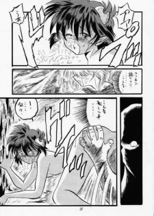(CR28) [RED RIBBON REVENGER (Makoushi)] Elf's Ear Book 2 - Ao no Taikai II ~Opration Ocean Blau II~ (Star Ocean: The Second Story) - page 34