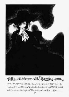 (CR28) [RED RIBBON REVENGER (Makoushi)] Elf's Ear Book 2 - Ao no Taikai II ~Opration Ocean Blau II~ (Star Ocean: The Second Story) - page 41