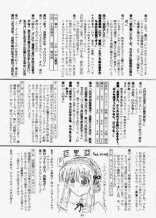 (CR28) [RED RIBBON REVENGER (Makoushi)] Elf's Ear Book 2 - Ao no Taikai II ~Opration Ocean Blau II~ (Star Ocean: The Second Story) - page 43