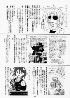 (CR28) [RED RIBBON REVENGER (Makoushi)] Elf's Ear Book 2 - Ao no Taikai II ~Opration Ocean Blau II~ (Star Ocean: The Second Story) - page 45
