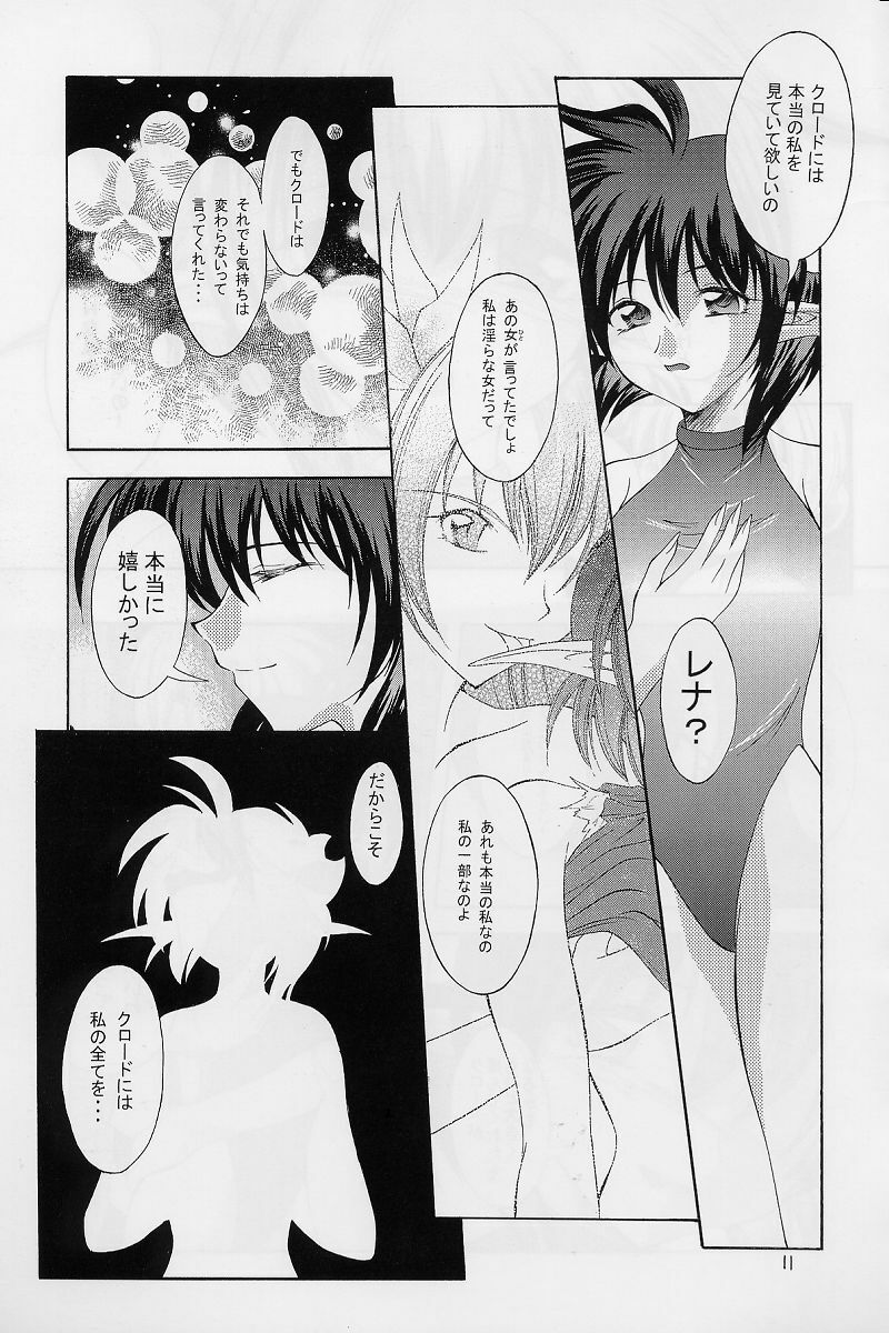 (CR31) [RED RIBBON REVENGER (Makoushi)] Elf's Ear Book 12 - Kurenai RED (Various) page 10 full