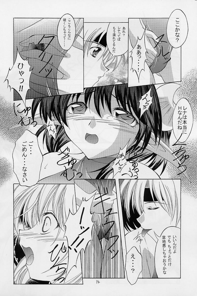 (CR31) [RED RIBBON REVENGER (Makoushi)] Elf's Ear Book 12 - Kurenai RED (Various) page 13 full