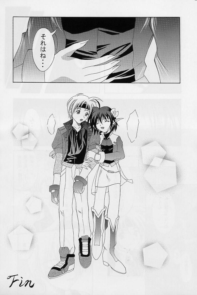 (CR31) [RED RIBBON REVENGER (Makoushi)] Elf's Ear Book 12 - Kurenai RED (Various) page 21 full