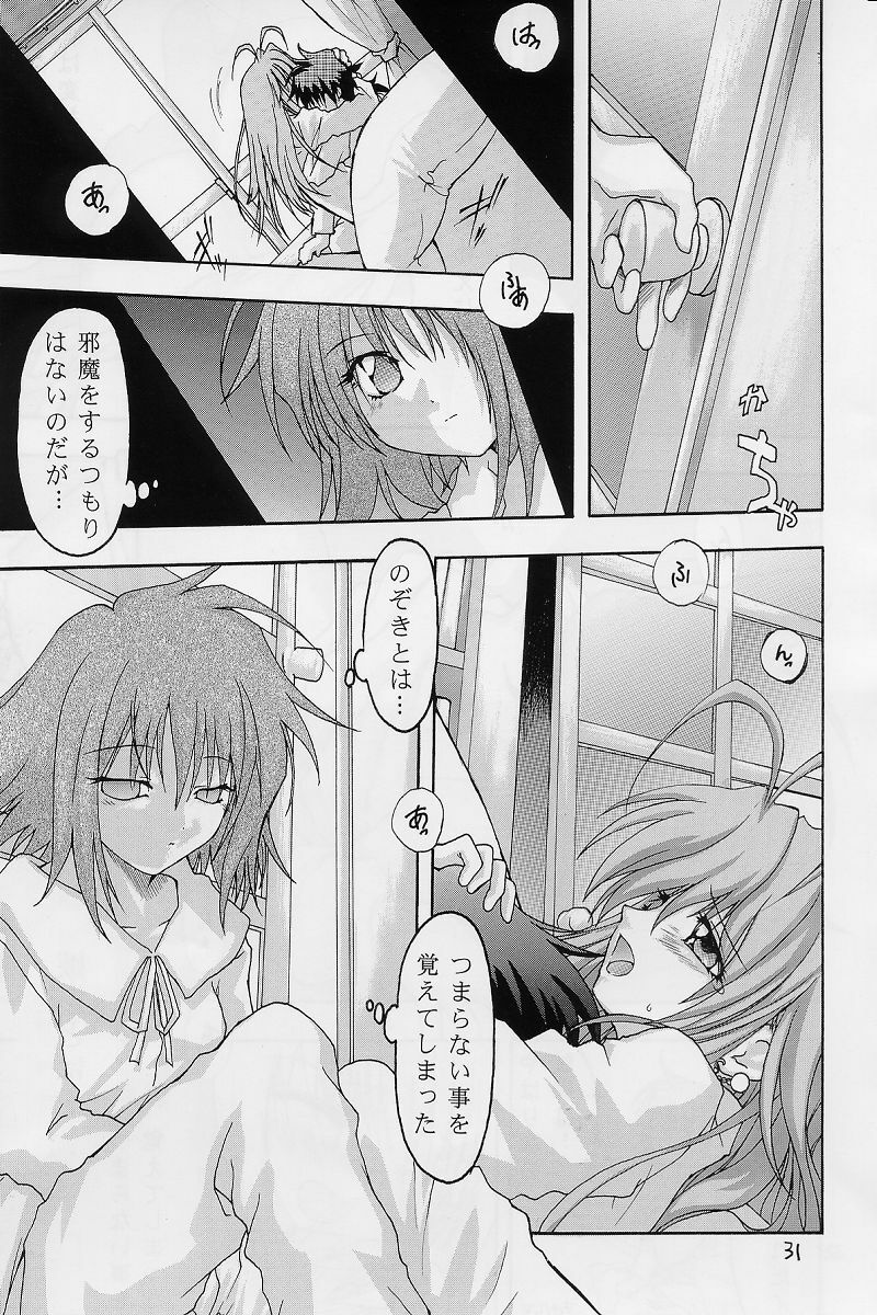 (CR31) [RED RIBBON REVENGER (Makoushi)] Elf's Ear Book 12 - Kurenai RED (Various) page 30 full