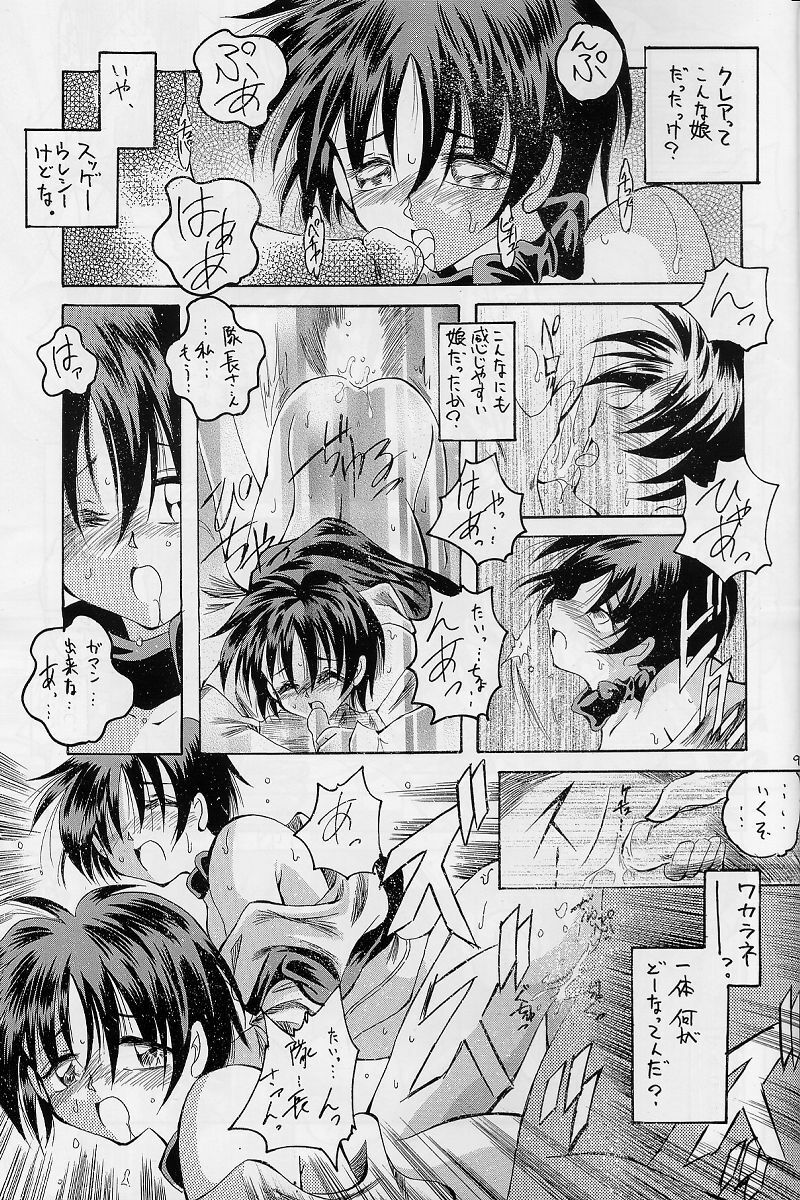 (CR31) [RED RIBBON REVENGER (Makoushi)] Elf's Ear Book 12 - Kurenai RED (Various) page 96 full