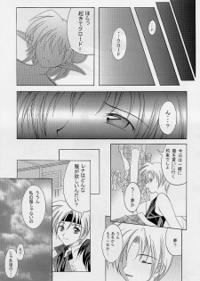 (CR31) [RED RIBBON REVENGER (Makoushi)] Elf's Ear Book 12 - Kurenai RED (Various) - page 20