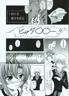 (C69) [RED RIBBON REVENGER (Various)] Hayate no Gotoshi!? 3 Event Haifuban (Hayate no Gotoku!) - page 10