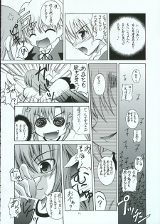 (C69) [RED RIBBON REVENGER (Various)] Hayate no Gotoshi!? 3 Event Haifuban (Hayate no Gotoku!) - page 11