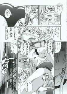 (C69) [RED RIBBON REVENGER (Various)] Hayate no Gotoshi!? 3 Event Haifuban (Hayate no Gotoku!) - page 12