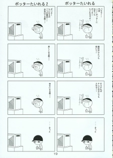 (C69) [RED RIBBON REVENGER (Various)] Hayate no Gotoshi!? 3 Event Haifuban (Hayate no Gotoku!) - page 18
