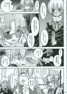 (C69) [RED RIBBON REVENGER (Various)] Hayate no Gotoshi!? 3 Event Haifuban (Hayate no Gotoku!) - page 22