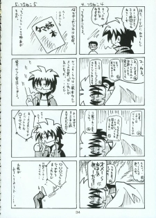 (C69) [RED RIBBON REVENGER (Various)] Hayate no Gotoshi!? 3 Event Haifuban (Hayate no Gotoku!) - page 33