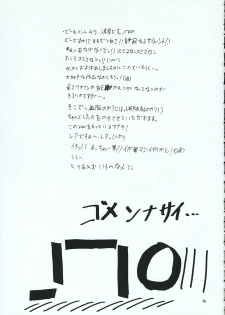(C69) [RED RIBBON REVENGER (Various)] Hayate no Gotoshi!? 3 Event Haifuban (Hayate no Gotoku!) - page 44