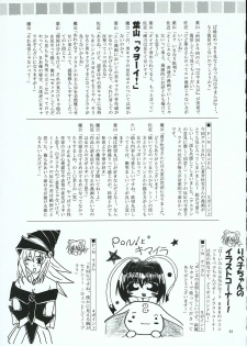 (C69) [RED RIBBON REVENGER (Various)] Hayate no Gotoshi!? 3 Event Haifuban (Hayate no Gotoku!) - page 48