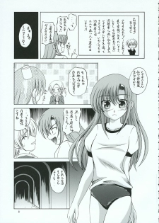 (C69) [RED RIBBON REVENGER (Various)] Hayate no Gotoshi!? 3 Event Haifuban (Hayate no Gotoku!) - page 4