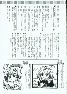 (C69) [RED RIBBON REVENGER (Various)] Hayate no Gotoshi!? 3 Event Haifuban (Hayate no Gotoku!) - page 50