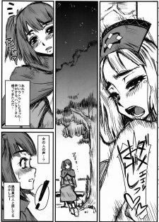 (C79) [Henshitsusya / Henshitsusha (Kagurazaka Saki)] HF H na Frontier no hanashi (Monster Hunter) - page 20