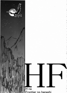 (C79) [Henshitsusya / Henshitsusha (Kagurazaka Saki)] HF H na Frontier no hanashi (Monster Hunter) - page 2