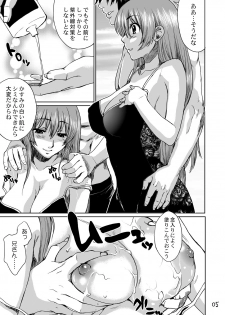 [Todd Special (Todd Oyamada)] Beach Pai! Kasumi-chan Pink (Dead or Alive Xtreme Beach Volleyball) [Digital] - page 4