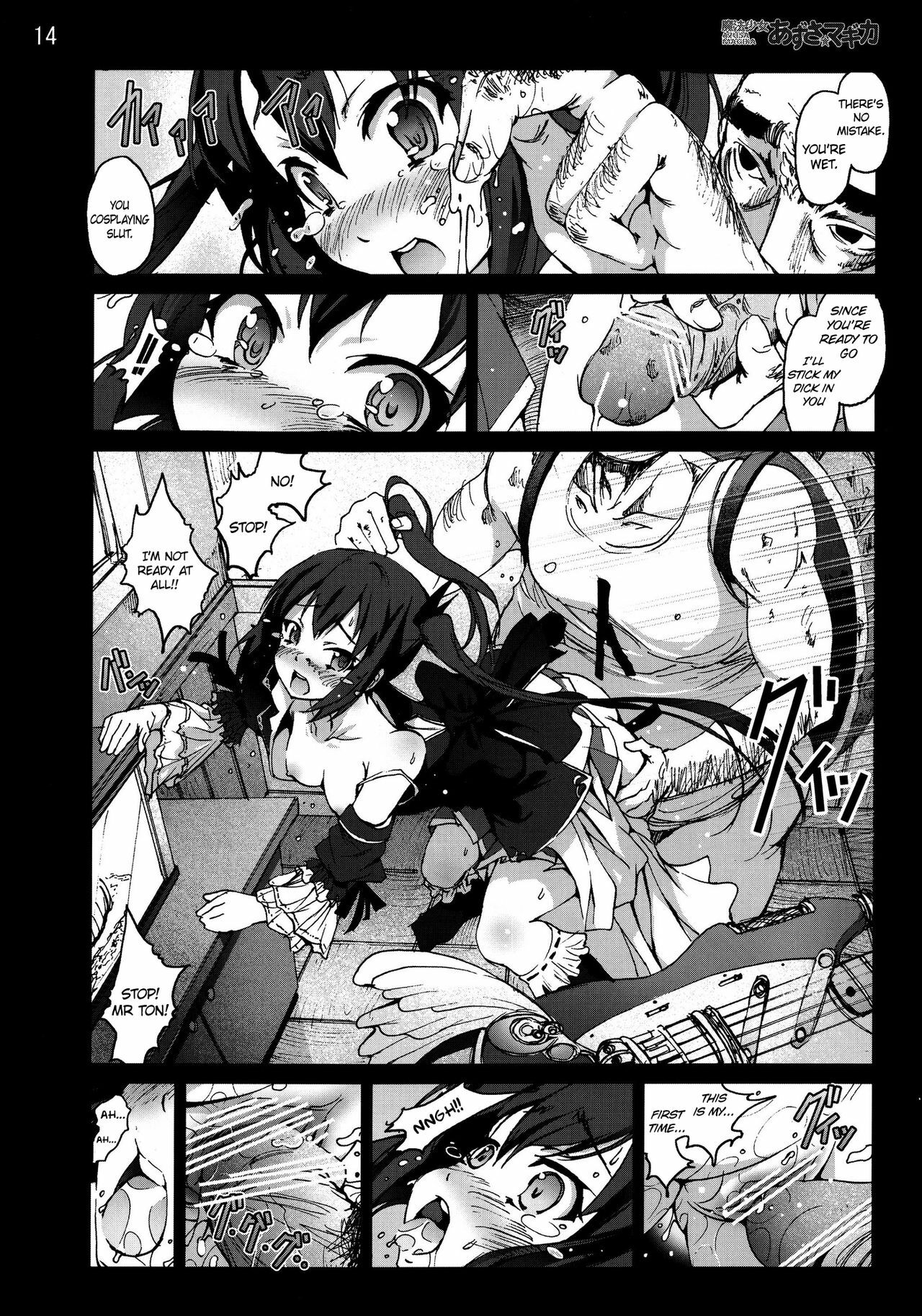 [Mokusei Zaijuu] Mahou Shoujo Azusa Magika (K-ON!) [English] =LWB= page 13 full