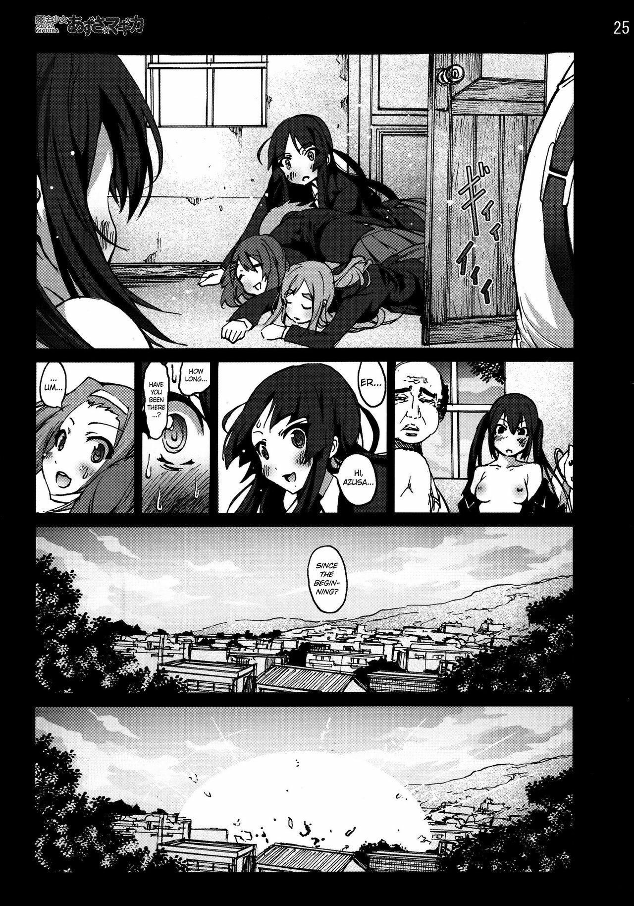 [Mokusei Zaijuu] Mahou Shoujo Azusa Magika (K-ON!) [English] =LWB= page 24 full