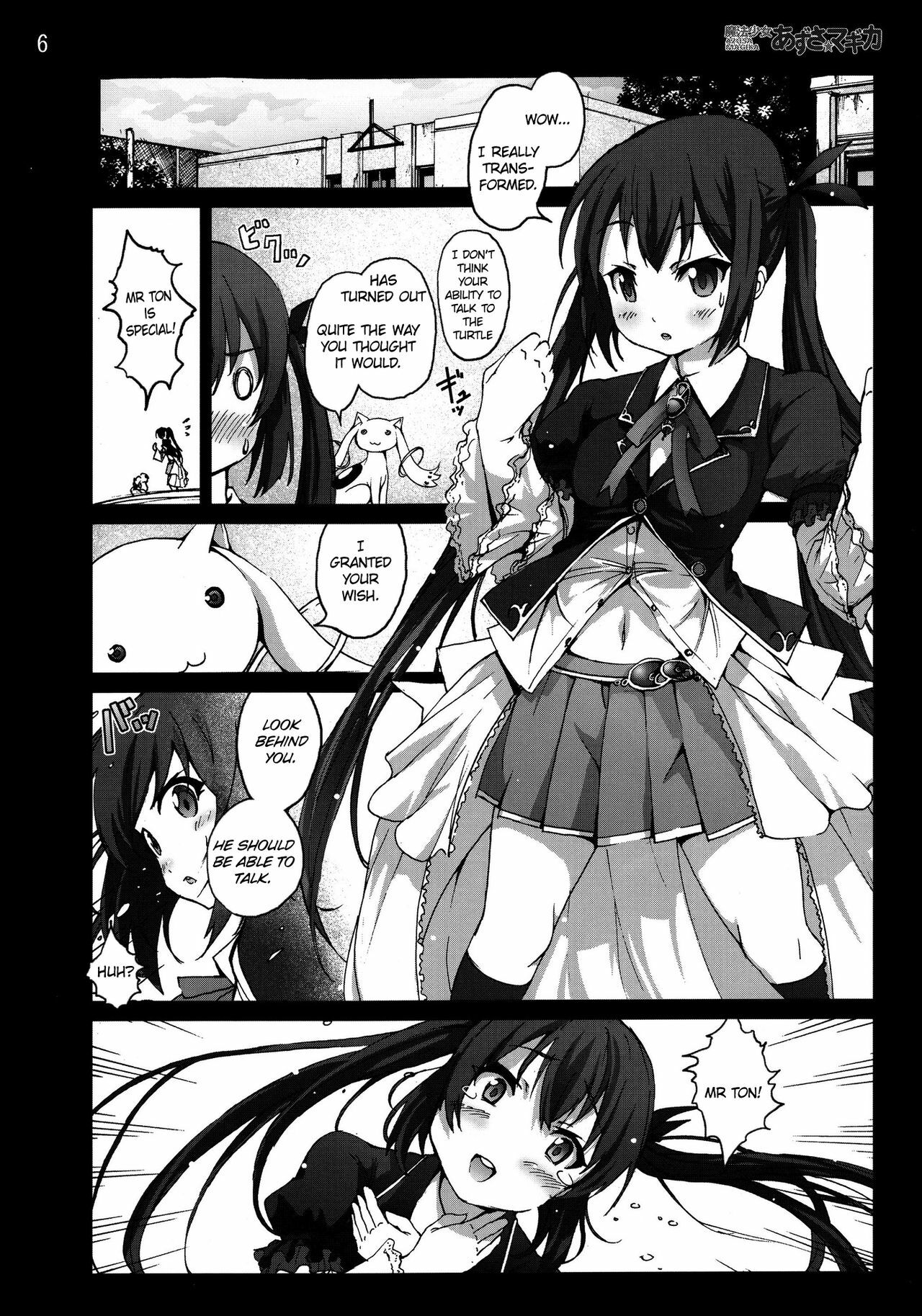 [Mokusei Zaijuu] Mahou Shoujo Azusa Magika (K-ON!) [English] =LWB= page 5 full