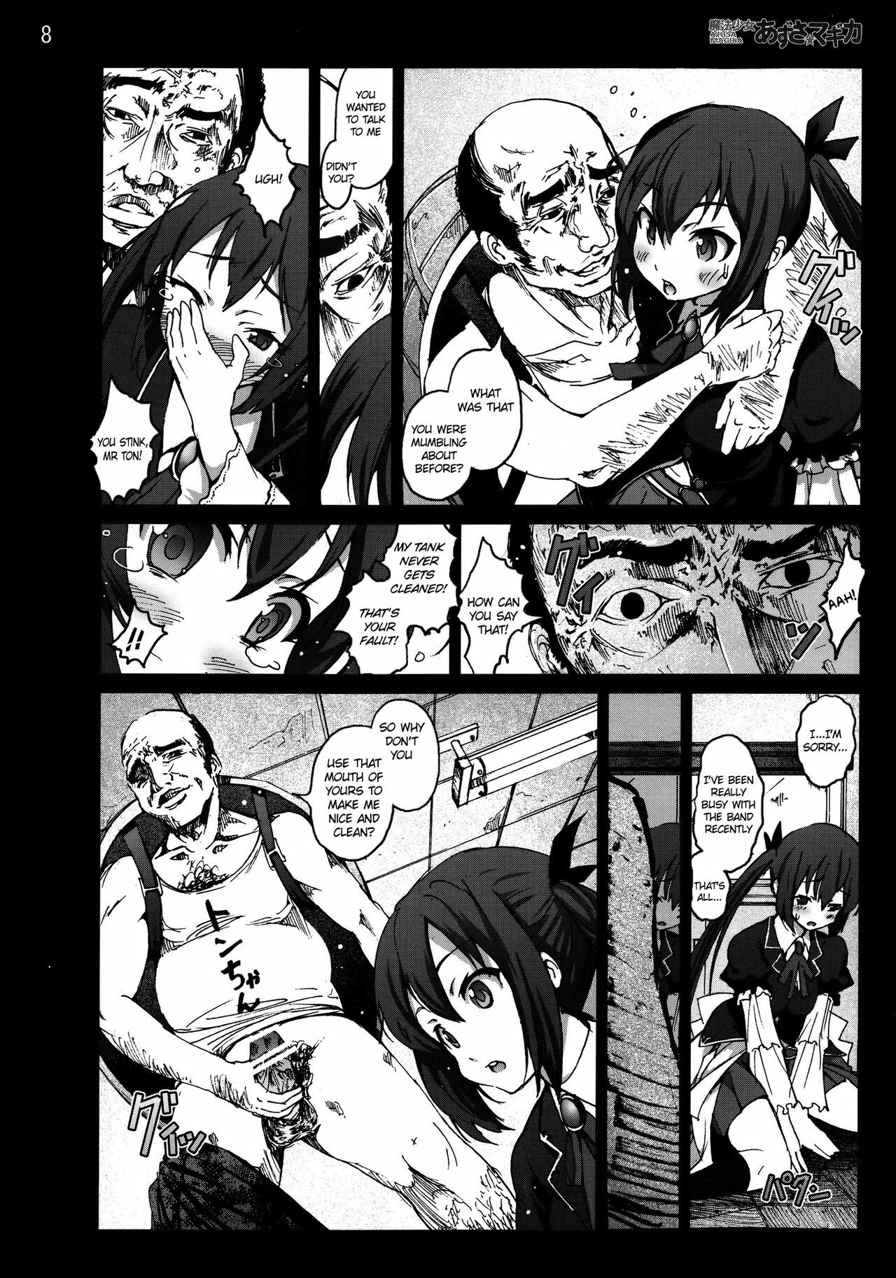 [Mokusei Zaijuu] Mahou Shoujo Azusa Magika (K-ON!) [English] =LWB= page 7 full