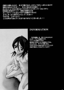 (C68) [Aozora Yuugi (Chin Chin)] Josei Shinigami Kyoukai Shisetsu Shienbu Kaihou (Bleach) [Italian] [sscn] - page 32