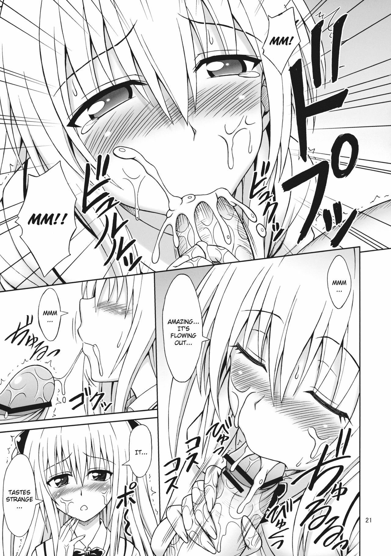 (COMIC1☆5) [Brain Dead (Eiji)] ToLOVEru TRIP (To LOVE-Ru Darkness) [English] [CGrascal] page 21 full