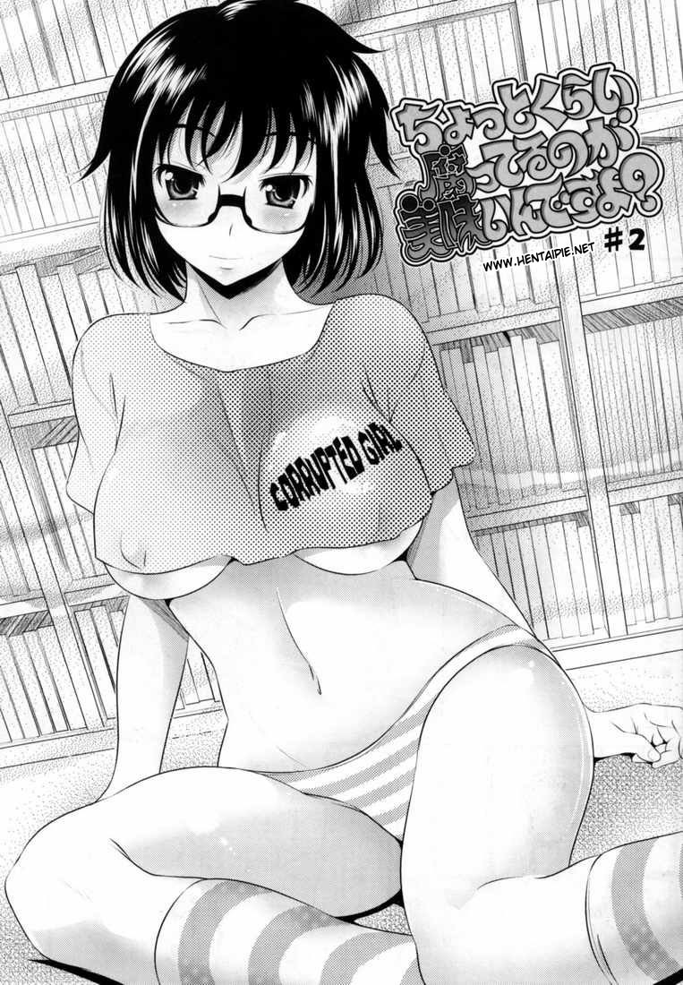 [Yasui Riosuke] BUST TO BUST -Chichi wa Chichi ni- [Portuguese-BR] {hentaipie.net} page 63 full