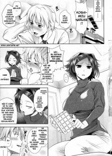 [Yasui Riosuke] BUST TO BUST -Chichi wa Chichi ni- [Portuguese-BR] {hentaipie.net} - page 7