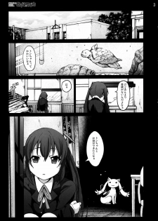 [Mokusei Zaijuu] Mahou Shoujo Azusa Magika (K-ON!) - page 2