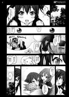 [Mokusei Zaijuu] Mahou Shoujo Azusa Magika (K-ON!) - page 3