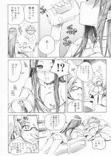 [Shinonome Tarou] Ane Toshite! - page 10