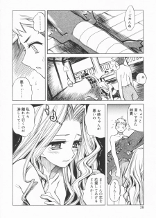 [Shinonome Tarou] Ane Toshite! - page 28