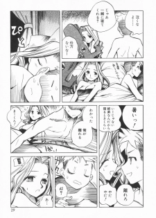 [Shinonome Tarou] Ane Toshite! - page 29