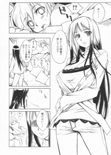 [Shinonome Tarou] Ane Toshite! - page 44