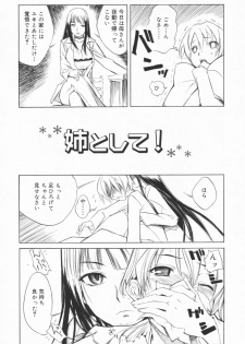 [Shinonome Tarou] Ane Toshite! - page 45